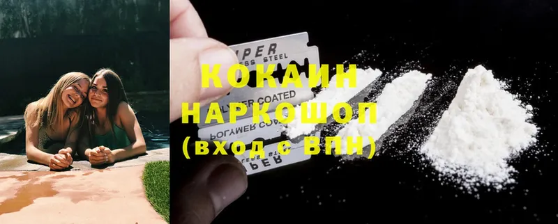 Cocaine Боливия  Яровое 