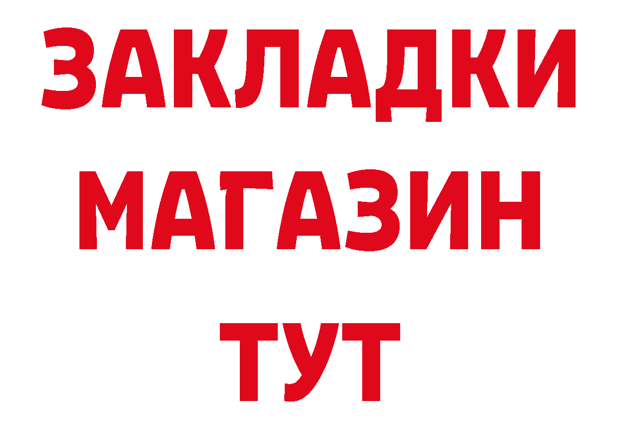 Бутират оксана зеркало дарк нет ОМГ ОМГ Яровое