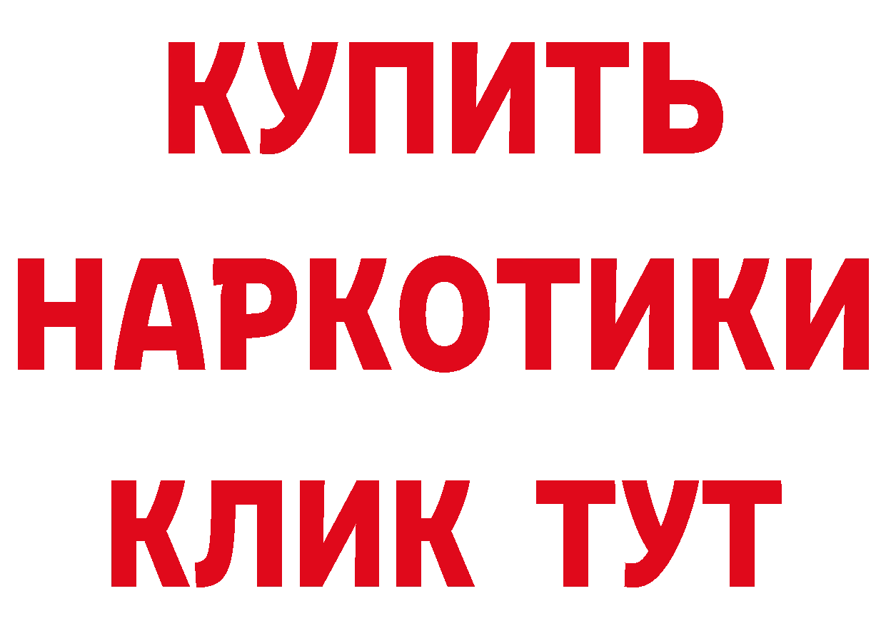 Альфа ПВП кристаллы зеркало площадка ОМГ ОМГ Яровое